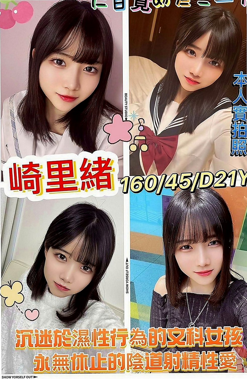 嘉義定點茶|外約茶：艾非 |留學生|164cm|50kg|C杯|18y|