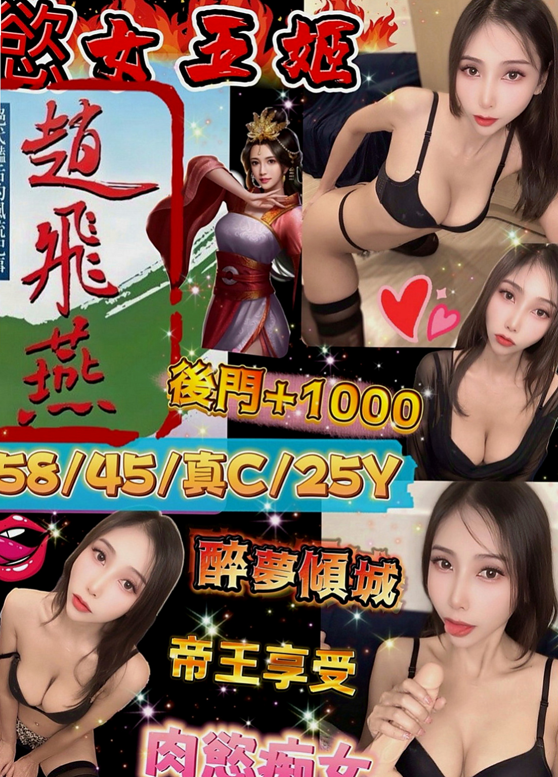 台中外送茶|油壓：蘇蘇 |#禁欲辣媽|164cm|53kg|E杯|19y|