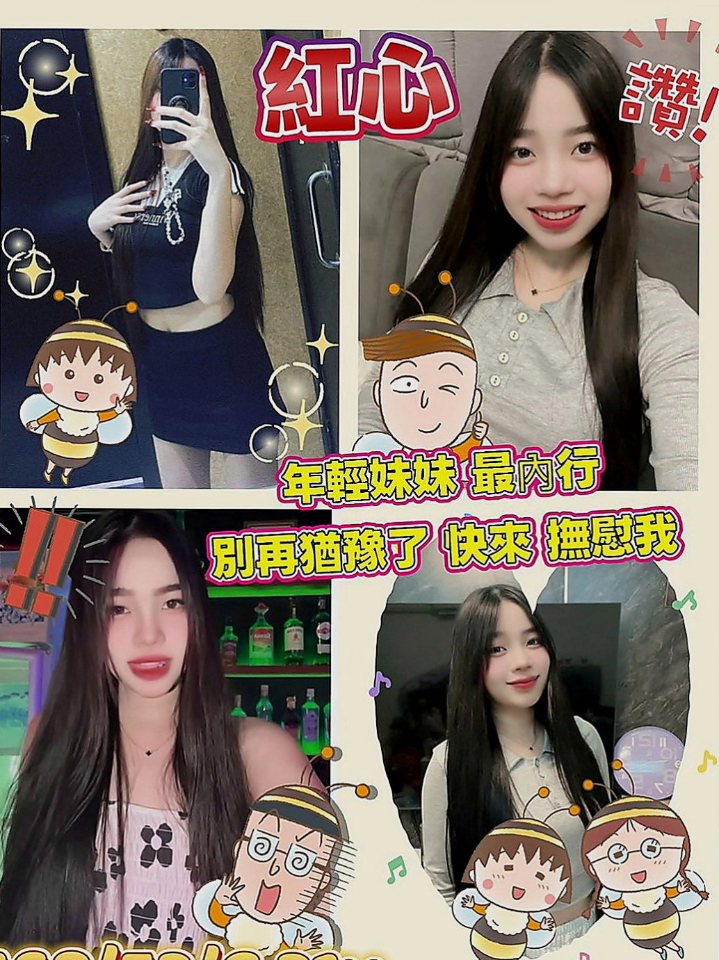 永康小姐外送：小雅 |泳衣模特|168cm|55kg|C杯|24y|