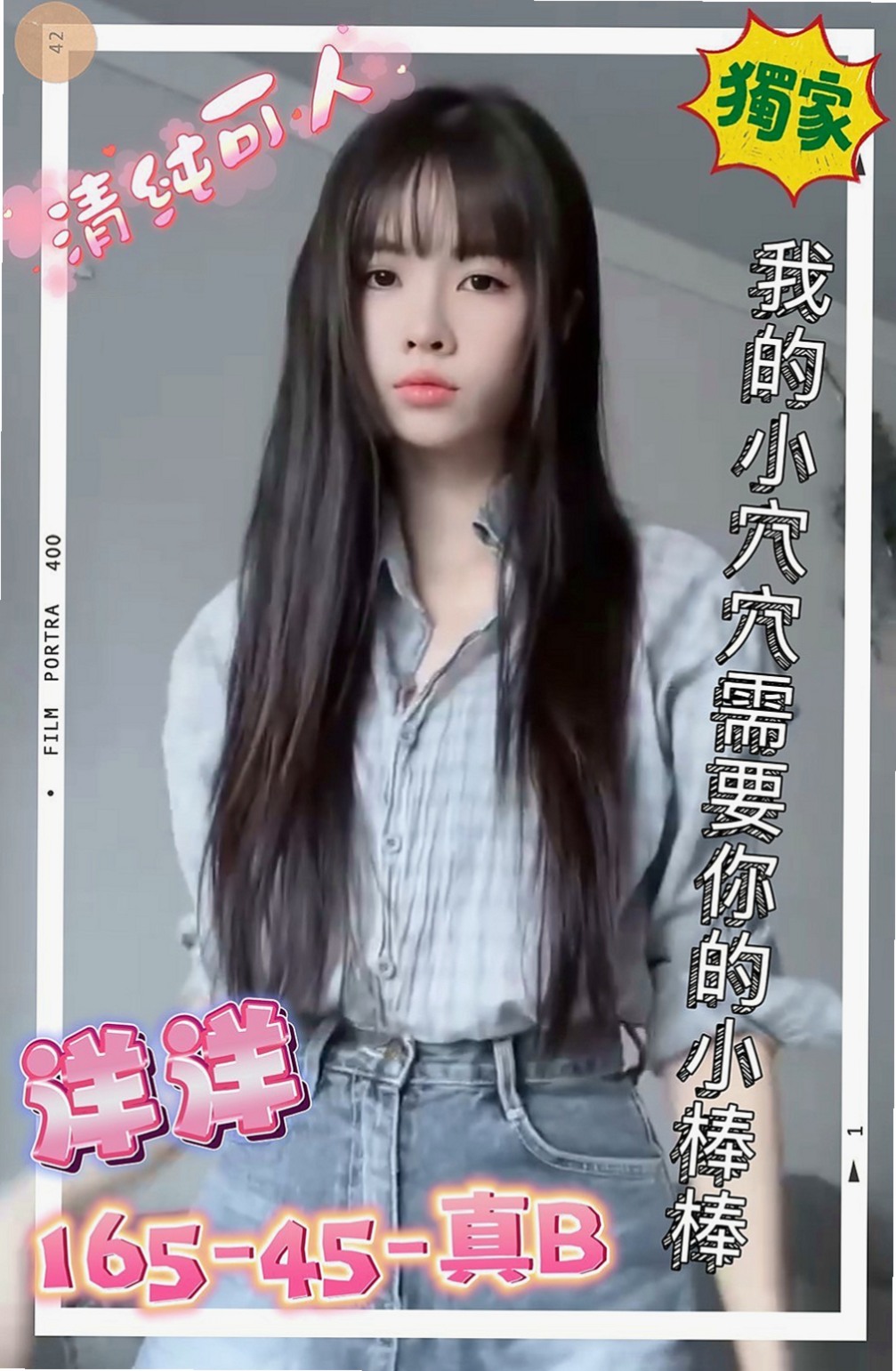 員山按摩：小小 |甜美鄰家小妹|168cm|53kg|E杯|23y|