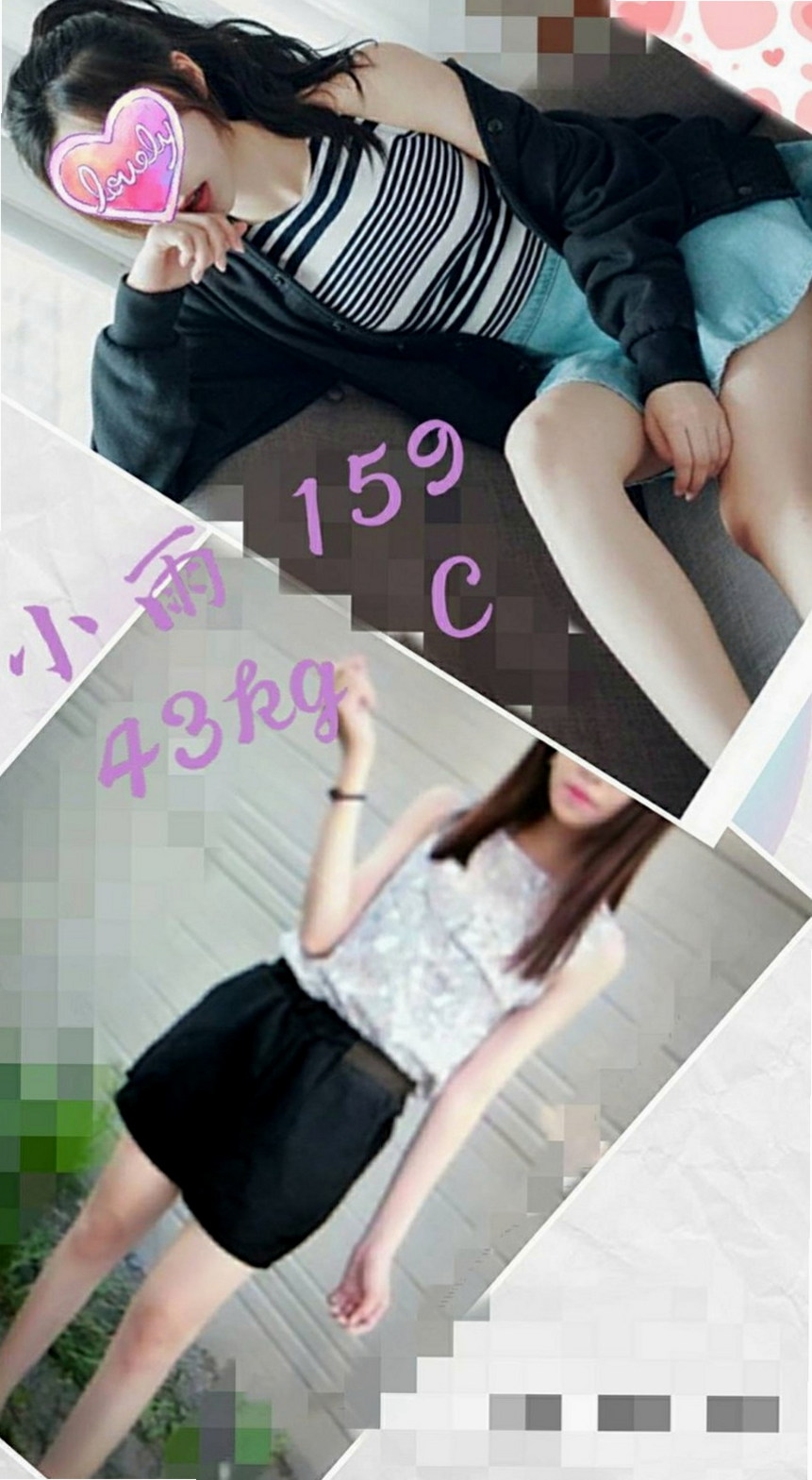 文山外約茶：悅媛 |空姐正妹|163cm|50kg|D杯|23y|