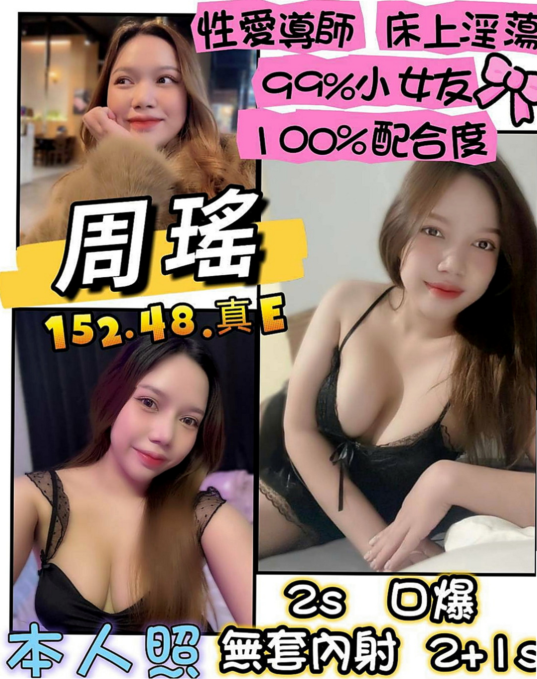 大安外約：依依 |咖啡店正妹|169cm|44kg/|C杯|24y|
