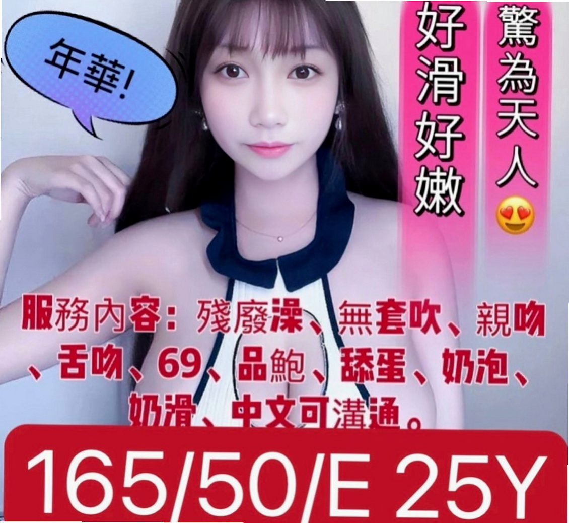 中山外出：貝微微 |性感啦啦隊正妹|168cm|47kg|D杯|24y|
