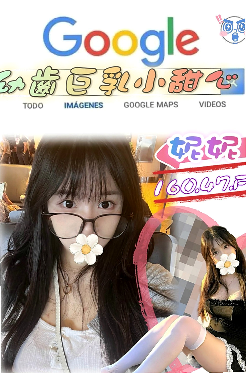 彰化外送茶|外送茶：千惠 |芭蕾舞女孩|167cm|46kg|E杯|21y|