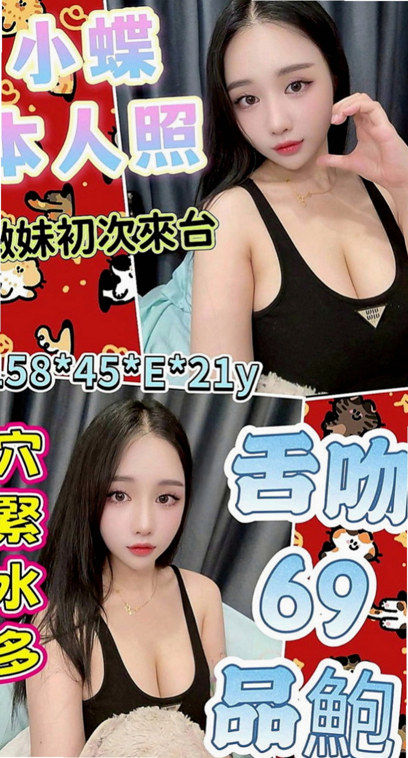金門按摩全套：雯婕 |代課老師|165cm|55kg|C杯|24y|