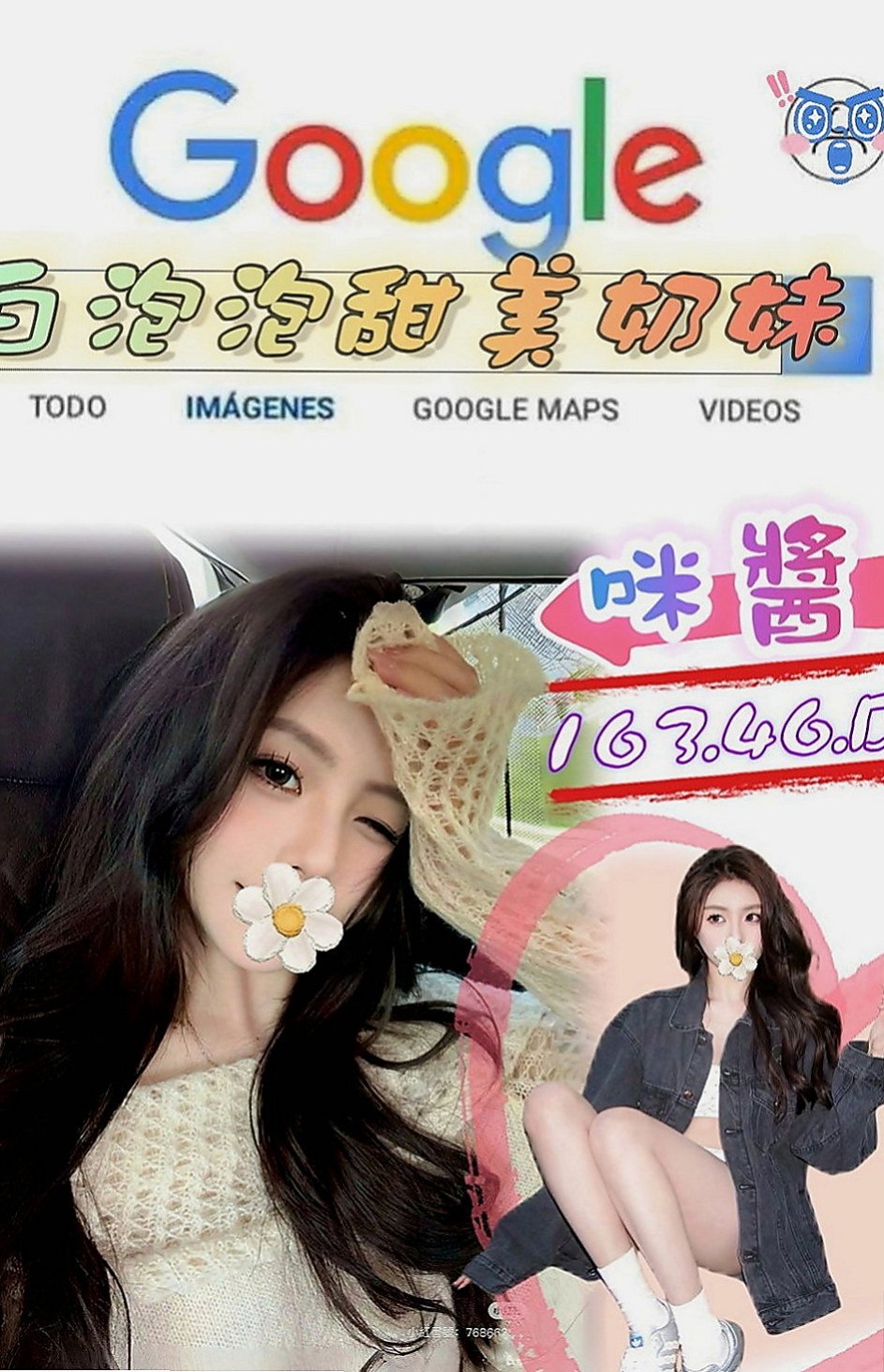 鳳山八大娛樂網：夏玲 |氣質型美女|166cm|52kg|D杯|21y|