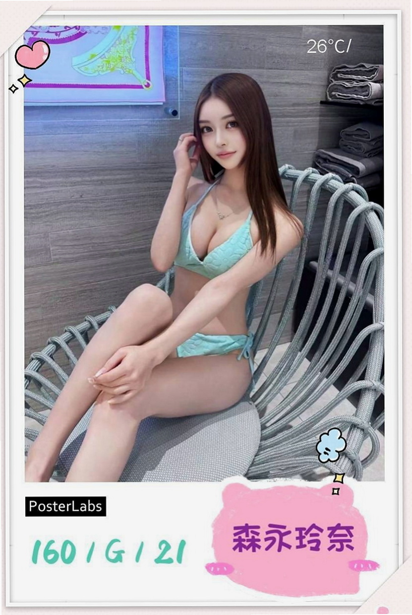 蘆竹外送茶：夢含 |性感無套辣妹|167cm|49kg|D杯|19y|