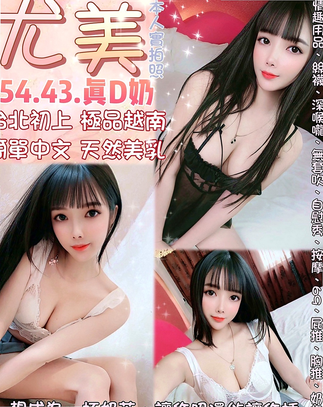 將軍按摩全套：舒楊 |淫蕩少婦|169cm|53kg|C杯|21y|