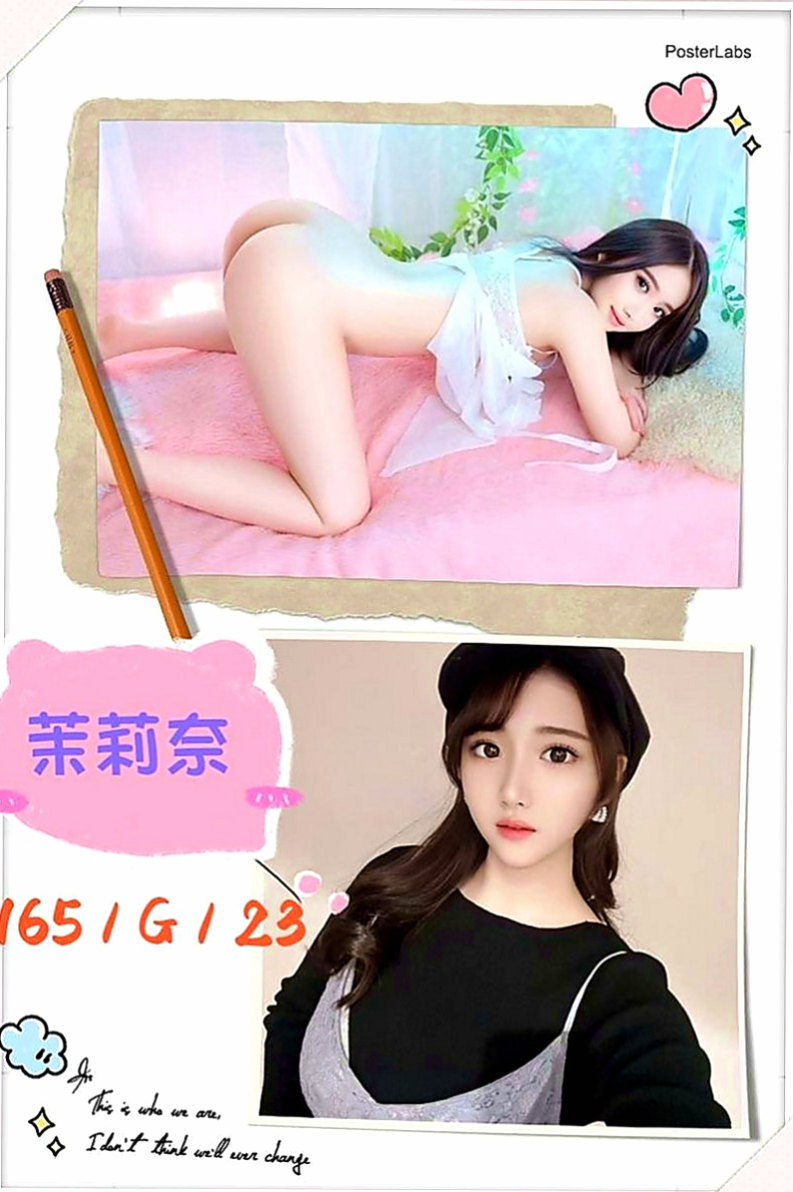 神岡品茶：心心 |瑜伽教練|165cm|44kg/|C杯|24y|