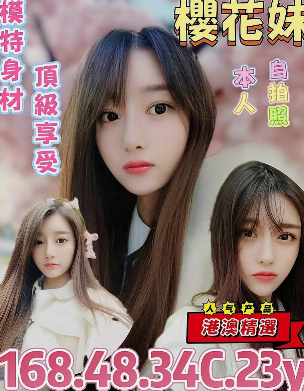 大寮全套服務：凱麗 |外拍女模|170cm|49kg|E杯|18y|
