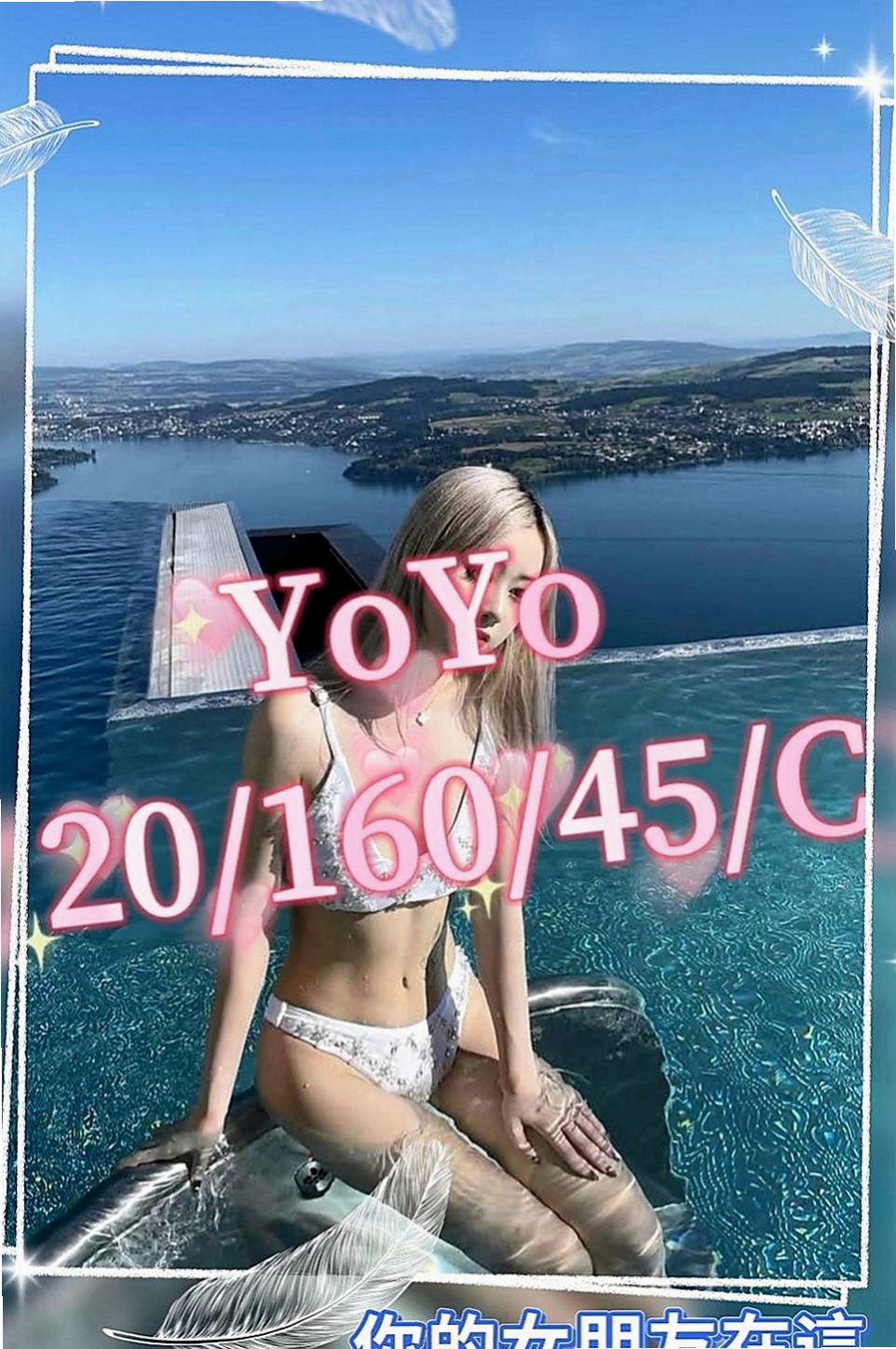 楠西叫茶：依碟 |鄰家女孩兼職~|170cm|47kg|E杯|23y|