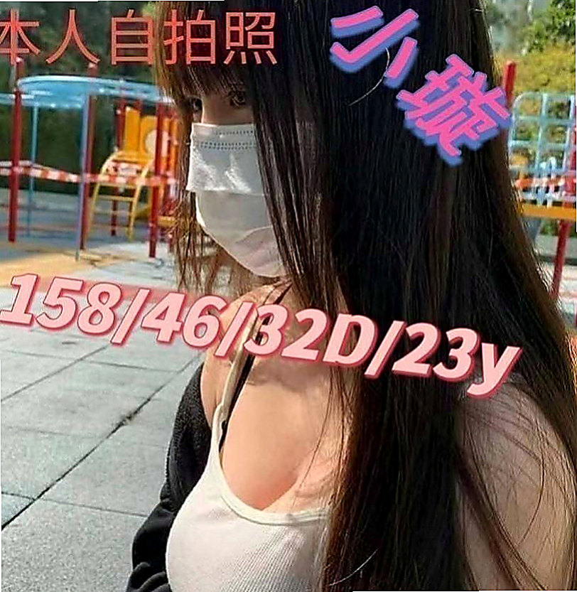 前金一夜情：珺瑤 |禮聘1線小模|166cm|43kg/|E杯|22y|