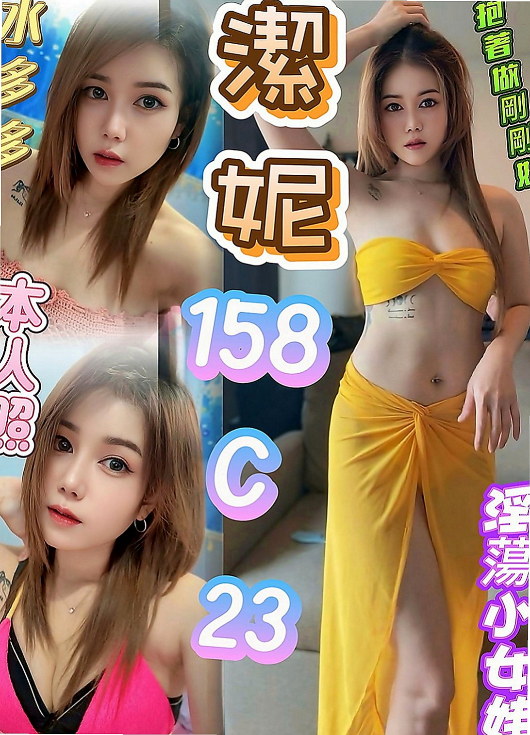 燕巢外約茶：蕓琦 |護士姐姐|164cm|45kg/|D杯|23y|