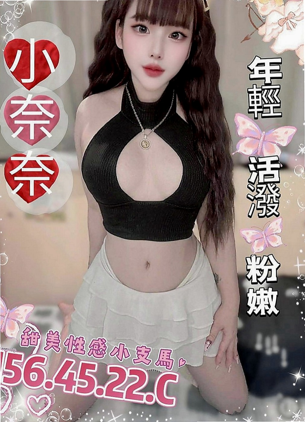 安平外約：紋淼 |爆乳妹子|169cm|52kg|E杯|20y|