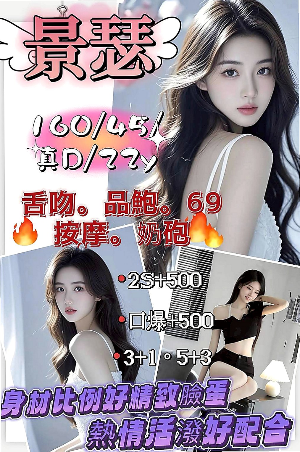 🌸燕巢外約 毓彤🌸英語老師|165cm/50kg/E杯|23y歲