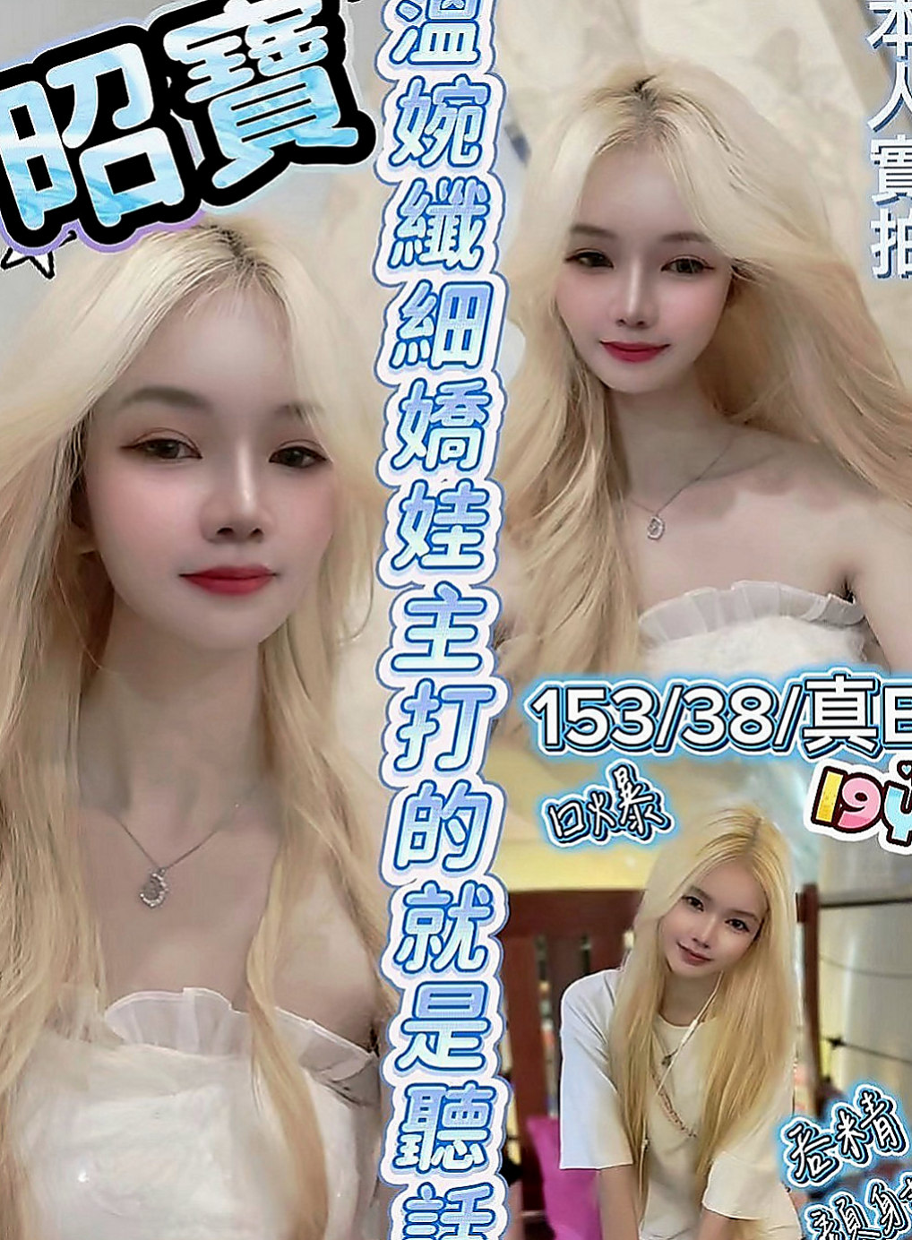 梓官外送茶莊：安吉娜 |甜美小護士|166cm|55kg|E杯|21y|