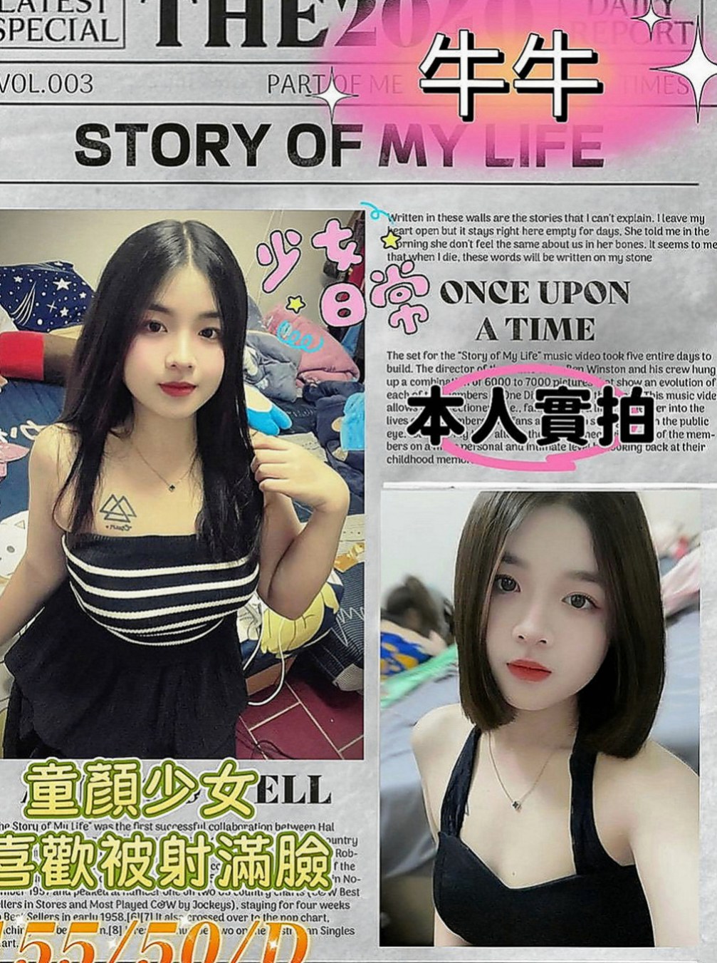 關廟美女外送：米雪兒 |花店老闆娘|165cm|43kg/|E杯|24y|