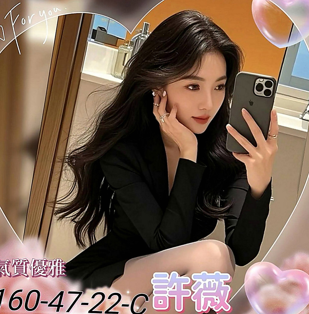 山上伴遊：薇薇 |台北甜美人妻|167cm|46kg|E杯|23y|