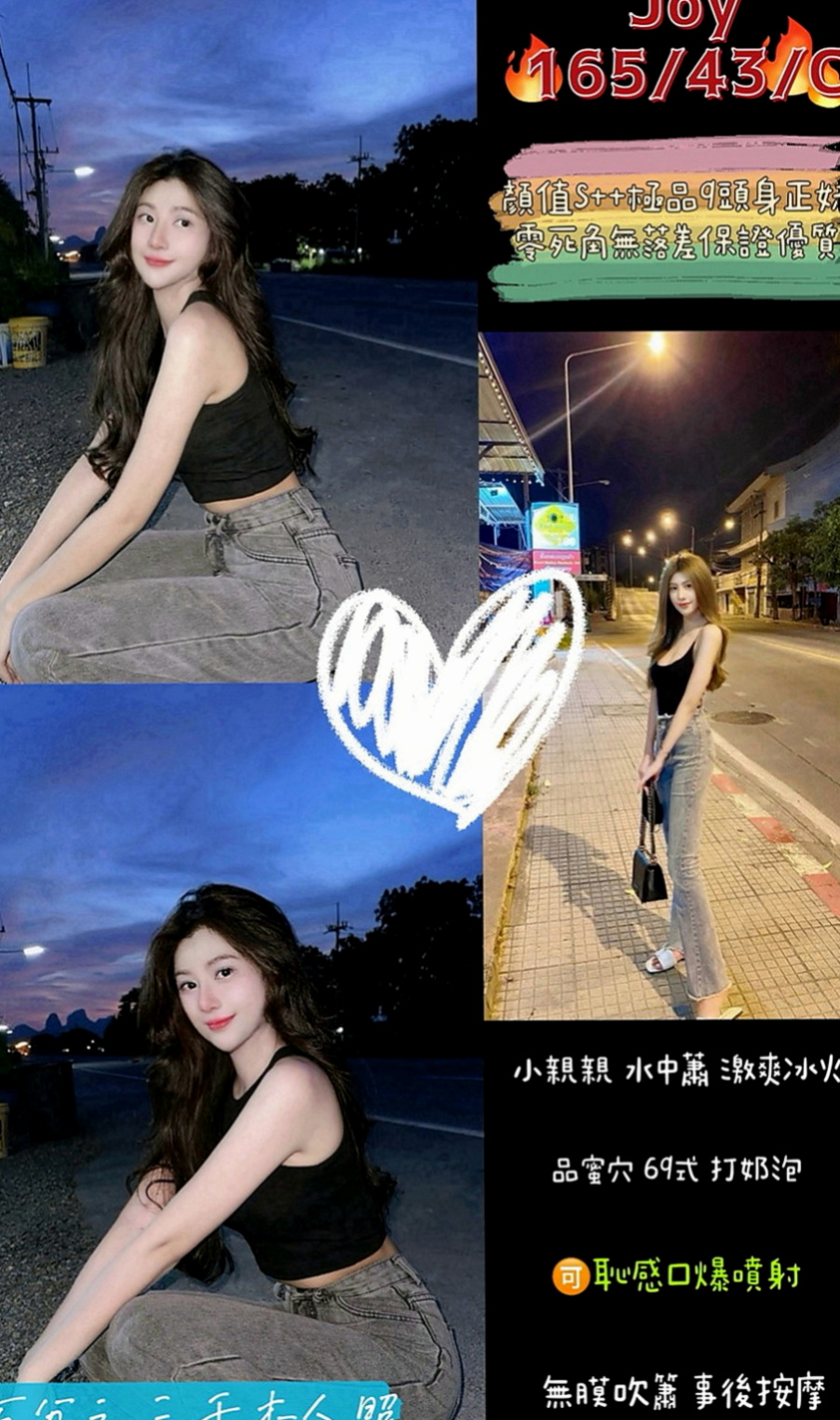 林口小姐外送：慧真 |專櫃小姐姐|168cm|42kg/|C杯|18y|