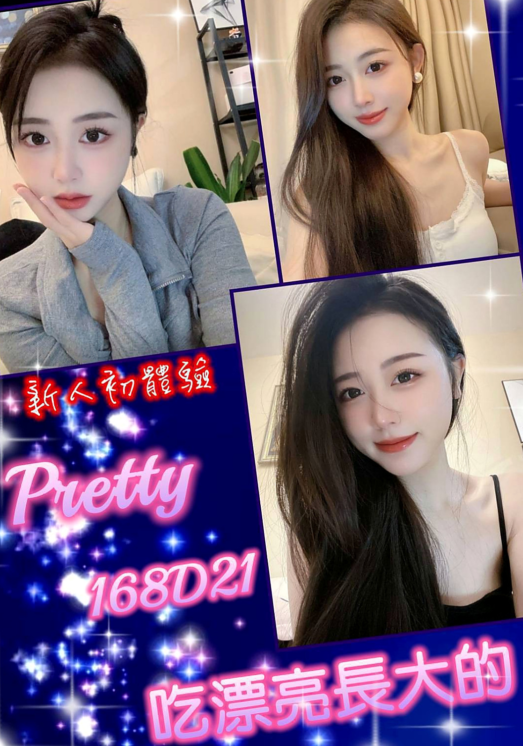 松山 小姐外出 曼達（慧文高中生）163cmcm 46kgkg E罩杯 24y歲