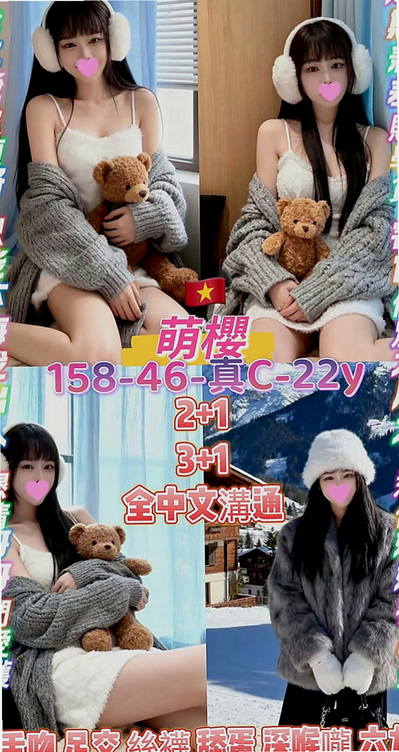 🌸田寮八大娛樂網 家瑋🌸私人小護士|166cm/46kg/D杯|22y歲