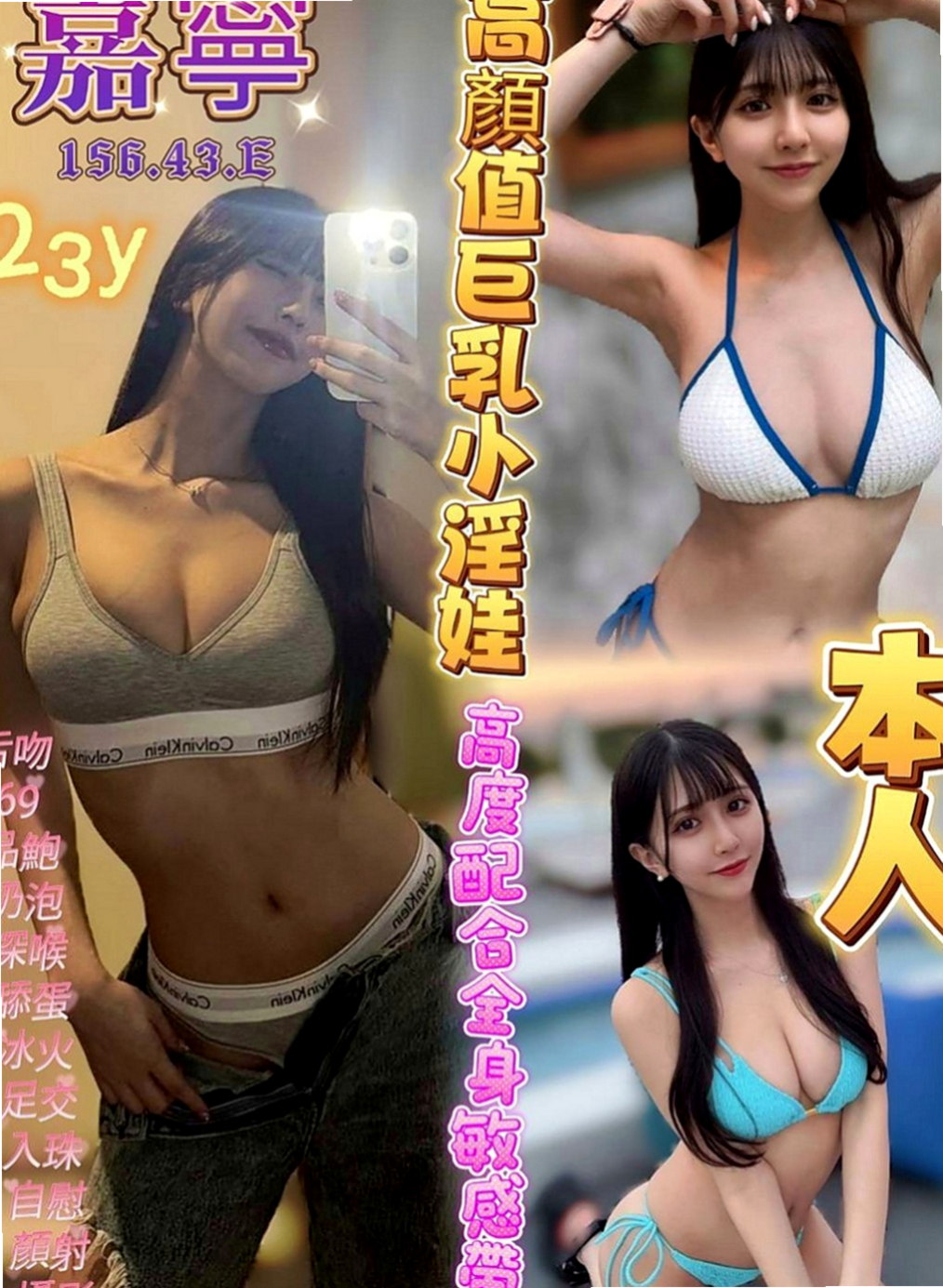 【梧棲】小欣｜找女人｜美甲師｜164cm/44kg//E杯/22y